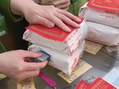 -正兴德(牛街店)