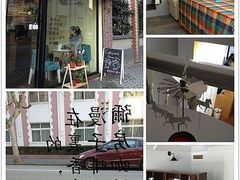 Espmark咖啡馆 图片 上海 第6页 大众点评网