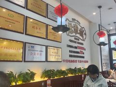 -老淮城·长鱼面(河下古镇店)