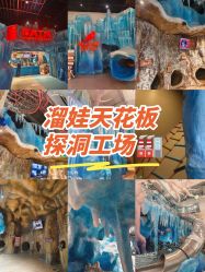 -探洞工场(重庆爱琴海旗舰店)