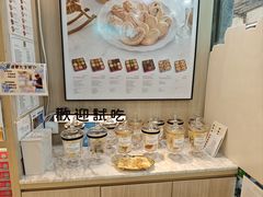 -曲奇童话(尖沙咀店)