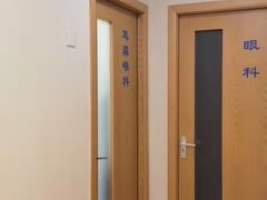 -上海广德中医门诊部