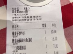 -西贝(华发商都店)