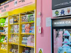 -娃娃集合营(上海奉贤龙湖天街店)