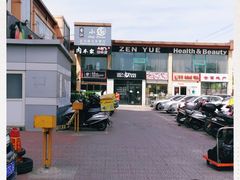 -香江小厨 The Kitchen(香江俱乐部店)