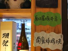 -有喜屋·深夜食堂(北京西路店)