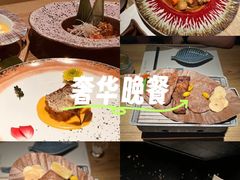 -本源食集 日式烧肉·炉端烧(东海缤纷店)