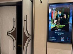 -英皇电影城(英皇集团中心IMAX店)