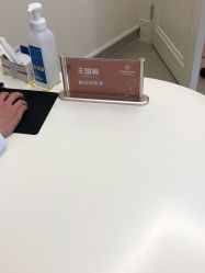 -米诺娃妇女儿童医院·三级妇儿医院