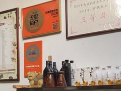 -75幢私房菜馆