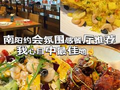 -树熊(三川店)