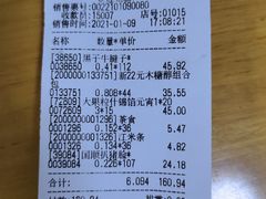 -大桥道食品(中山路店)