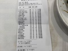 -和记小菜(七宝店)