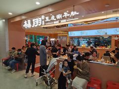 -杨翔豆皮涮牛肚(华阳城店)