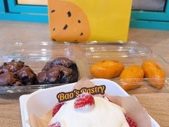 -鲍师傅糕点(淮海中路店)