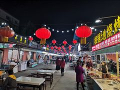 -鬼街