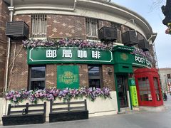 -天津五大道文化旅游区