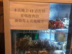-晓靖轩烧烤(沙河风情店)