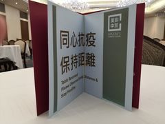 -翠园(铜锣湾广场店)