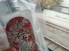 红颜冷泡茶-茶理宜世(东方宝泰店)