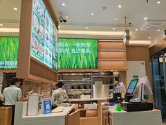 -谷田稻香(虹桥二店)