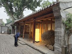 -淮四九宴•老饭骨大师技(前门店)