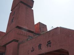 -丹霞山风景名胜区