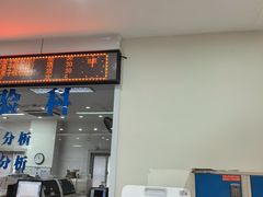 -上海仁爱医院