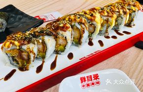 Grilled Eel and Salmon Combo