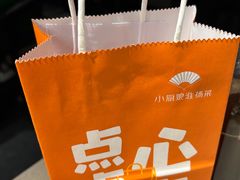 -小厨娘绣中淮扬(大行宫科巷店)