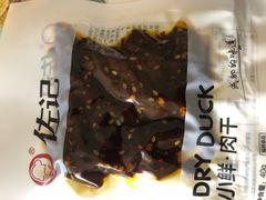 -天府棒棒鸡(南屏步行街店)