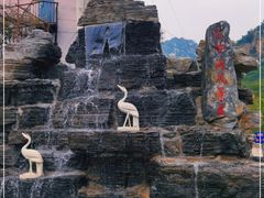 -大岭沟猕猴桃谷风景区