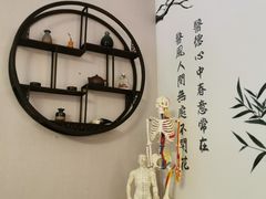 -弘善堂推拿调理