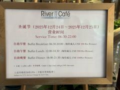 -白天鹅宾馆·流浮阁咖啡厅