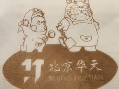 -马凯餐厅(地安门店)