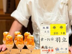 -荣一代目OMAKASE板前料理
