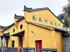-九华山风景区