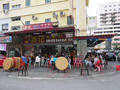 -新记肉骨茶