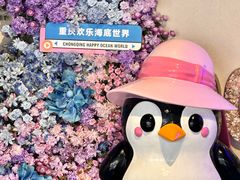 -重庆欢乐海底世界