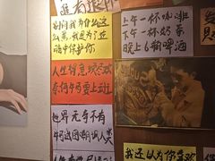 -你又瘦了小酒馆(奥体店)