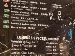 -LUNEURS月乐诗·法式冰淇淋(环贸店)