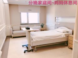 -北京美中宜和北三环妇儿医院