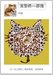 点击看大图 -DIMPLE日本美发沙龙