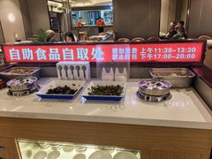 -蝎王府羊蝎子(西直门店)