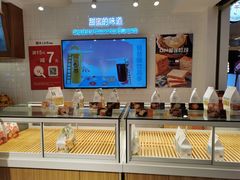 面包甜点陈列柜-爸爸糖吐司面包(重庆解放碑英利大融城店)