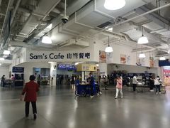 -山姆餐吧(南昌红谷滩印象城店)