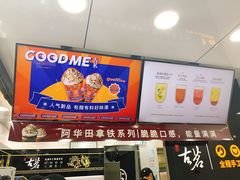 -古茗(龙汇广场店)