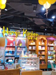 -Harry's Kitchen哈里小屋(上海大悦城店)