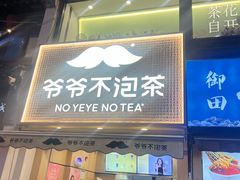 -衣裳街历史文化街区