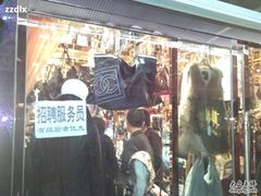 -天津洋货市场